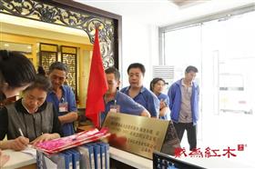 弘开实业（戴为）三月份庆生会